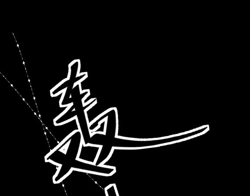 《异世甜心：某天成为王爵的元气少女》序章 第8页