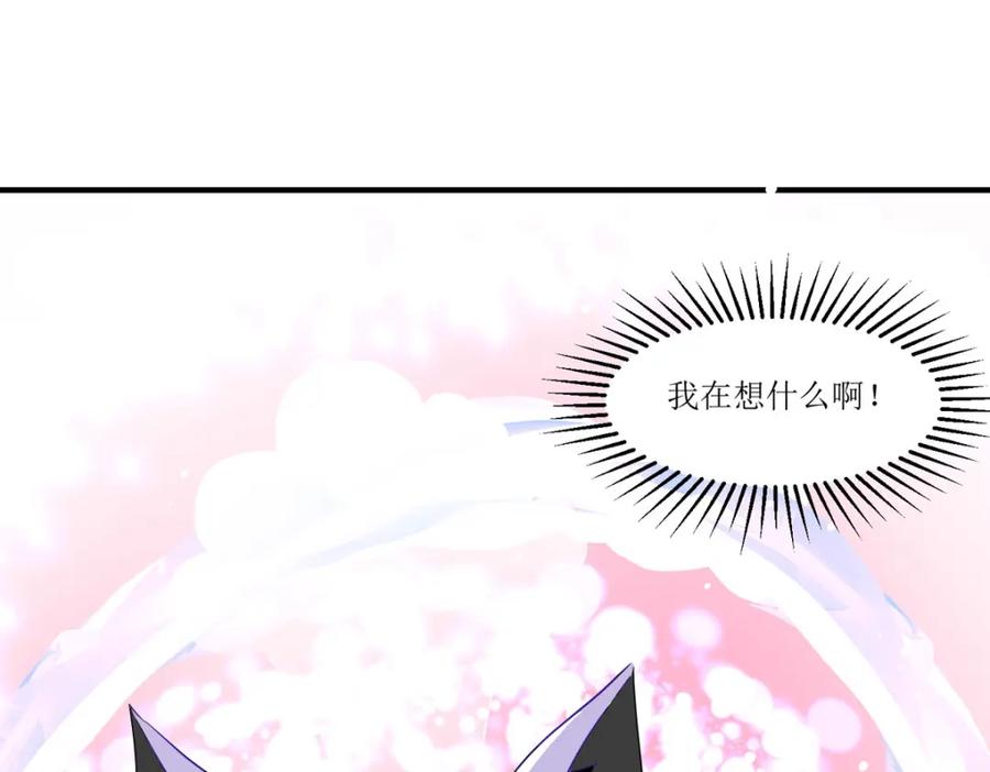 《异世甜心：某天成为王爵的元气少女》第27话 要怎么吓唬她呢？ 第74页