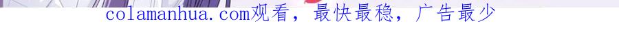 《异世甜心：某天成为王爵的元气少女》第27话 要怎么吓唬她呢？ 第160页