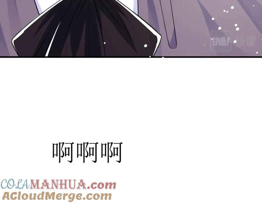 《异世甜心：某天成为王爵的元气少女》第27话 要怎么吓唬她呢？ 第73页