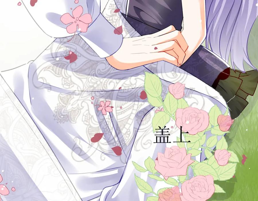 《异世甜心：某天成为王爵的元气少女》第27话 要怎么吓唬她呢？ 第68页