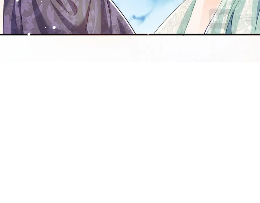 《异世甜心：某天成为王爵的元气少女》第27话 要怎么吓唬她呢？ 第124页