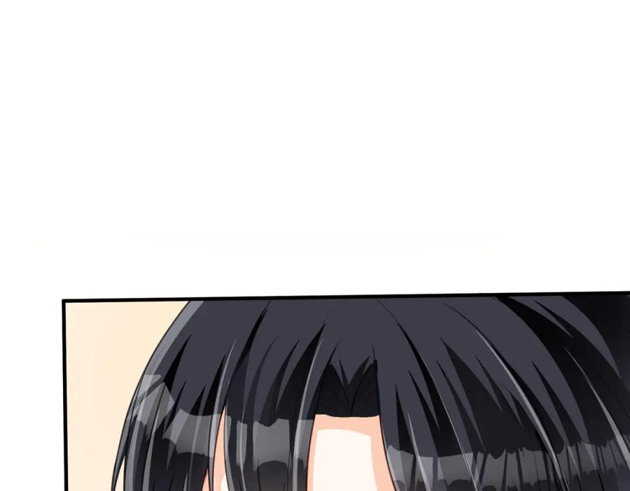 《异世甜心：某天成为王爵的元气少女》第28话 番茄炒蛋 第87页