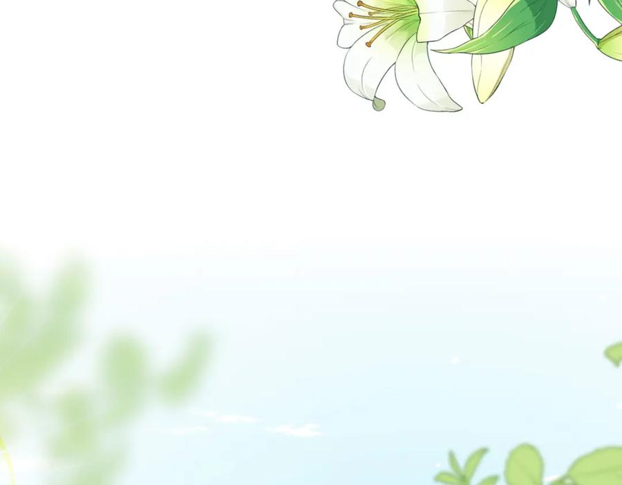 《异世甜心：某天成为王爵的元气少女》第28话 番茄炒蛋 第65页