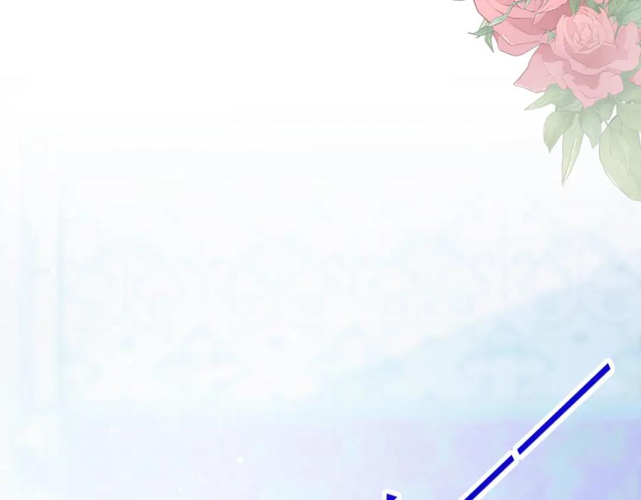 《异世甜心：某天成为王爵的元气少女》第28话 番茄炒蛋 第29页