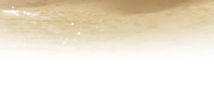 《异世甜心：某天成为王爵的元气少女》第28话 番茄炒蛋 第86页