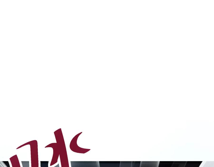 《异世甜心：某天成为王爵的元气少女》第29话 你离我远点 第74页