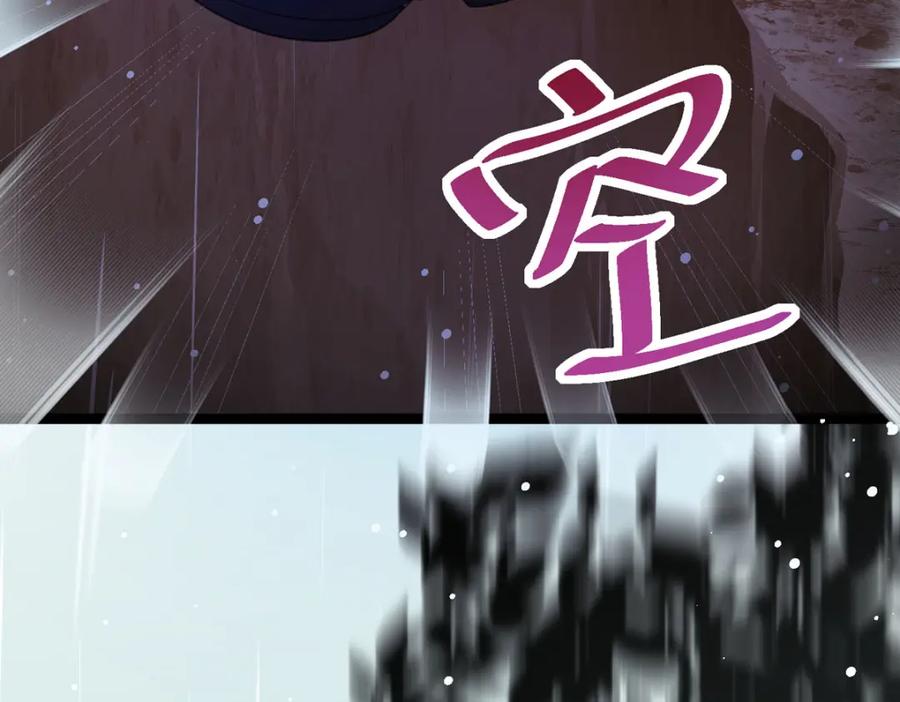 《异世甜心：某天成为王爵的元气少女》第29话 你离我远点 第76页
