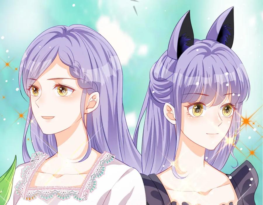 《异世甜心：某天成为王爵的元气少女》第29话 你离我远点 第15页