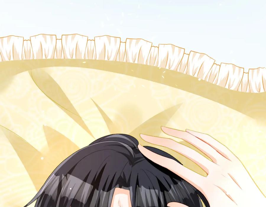 《异世甜心：某天成为王爵的元气少女》第29话 你离我远点 第31页