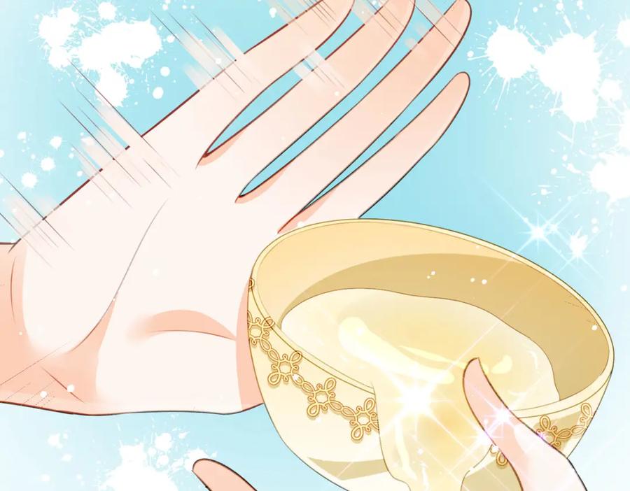 《异世甜心：某天成为王爵的元气少女》第29话 你离我远点 第44页