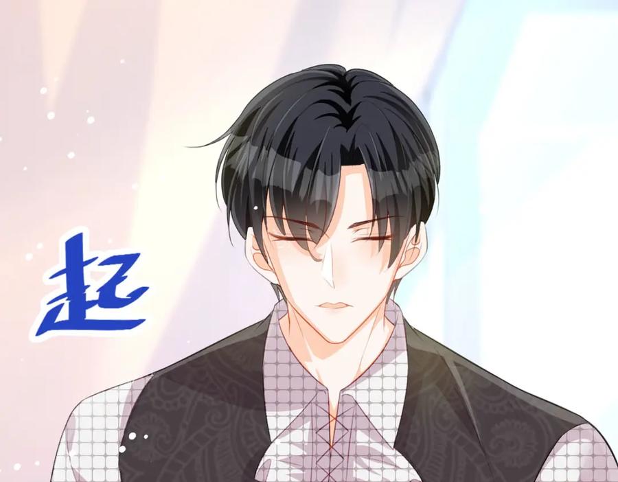 《异世甜心：某天成为王爵的元气少女》第30话 你不是讨厌我吗 第64页