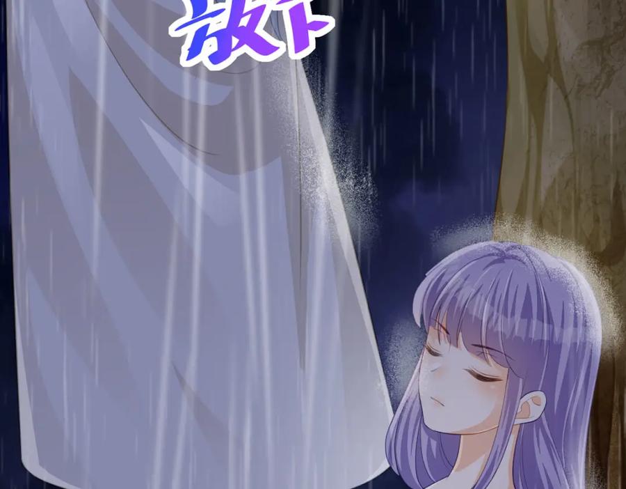 《异世甜心：某天成为王爵的元气少女》第30话 你不是讨厌我吗 第20页