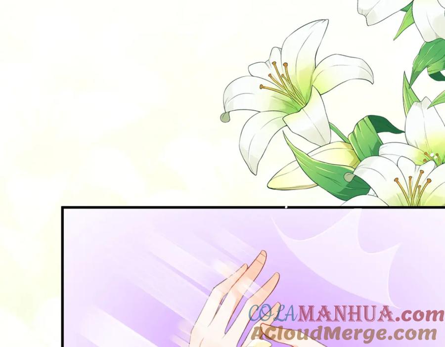 《异世甜心：某天成为王爵的元气少女》第30话 你不是讨厌我吗 第57页