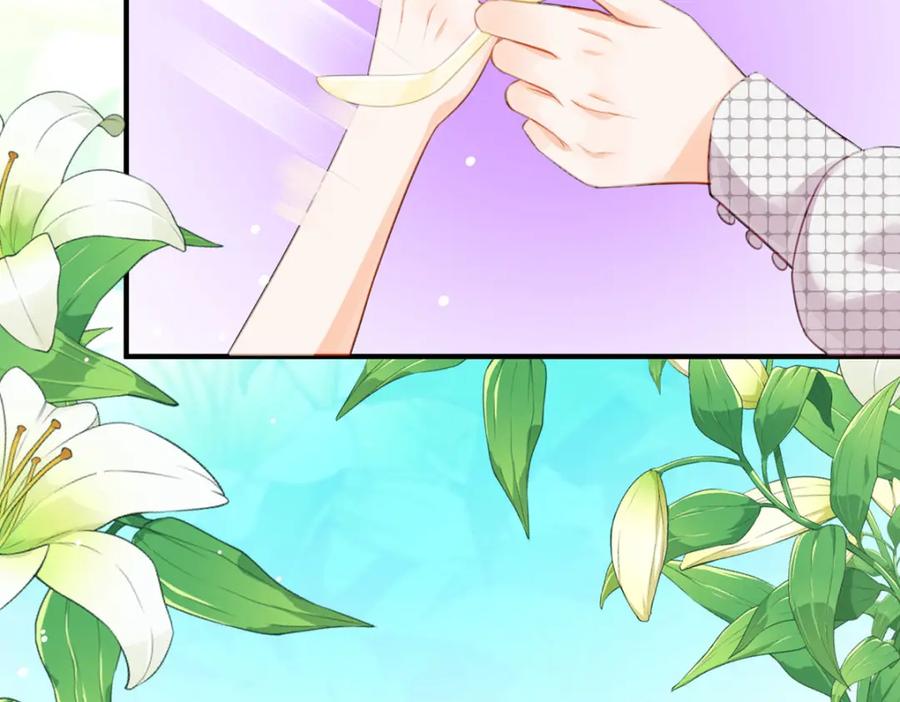 《异世甜心：某天成为王爵的元气少女》第30话 你不是讨厌我吗 第58页