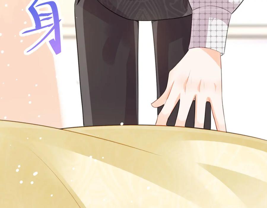 《异世甜心：某天成为王爵的元气少女》第30话 你不是讨厌我吗 第66页