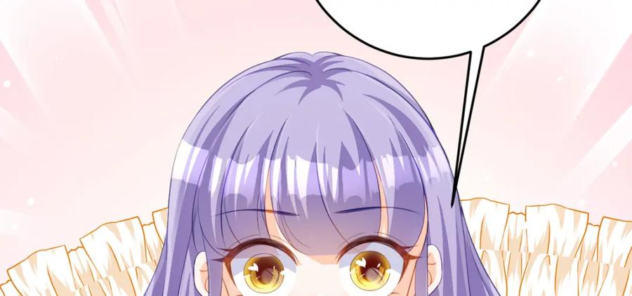 《异世甜心：某天成为王爵的元气少女》第31话 暴露了？ 第23页