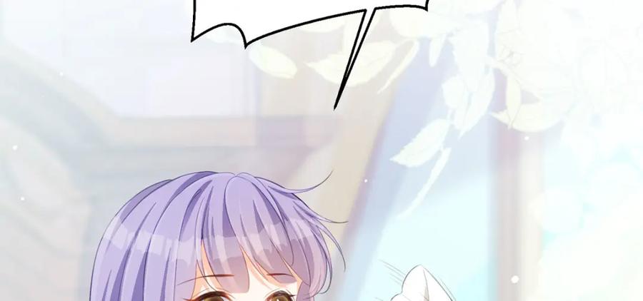 《异世甜心：某天成为王爵的元气少女》第31话 暴露了？ 第51页