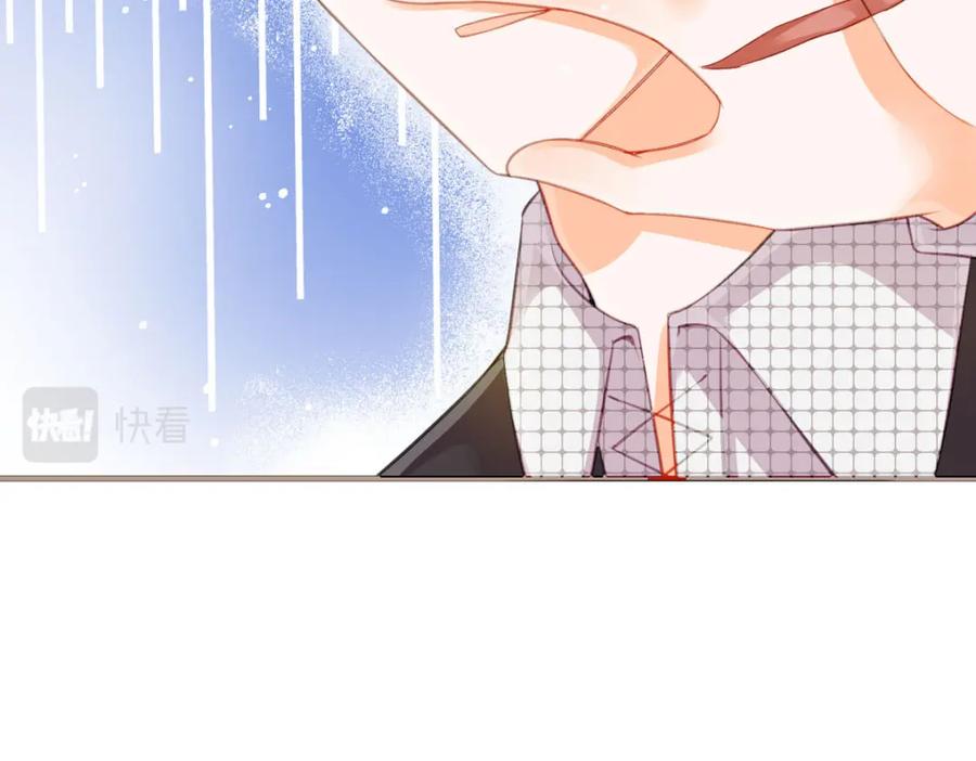 《异世甜心：某天成为王爵的元气少女》第31话 暴露了？ 第20页
