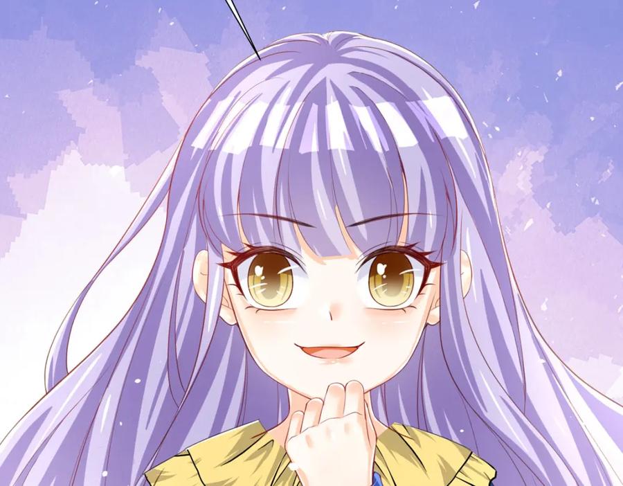 《异世甜心：某天成为王爵的元气少女》第32话 你自找的 第79页