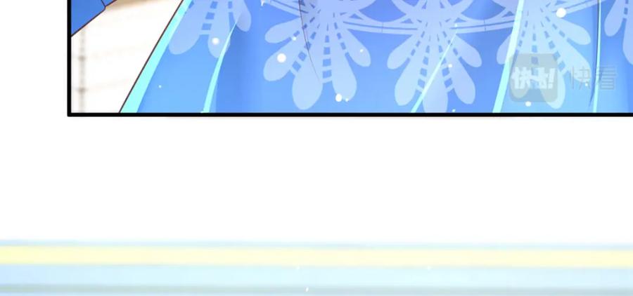 《异世甜心：某天成为王爵的元气少女》第33话 她人呢？ 第120页