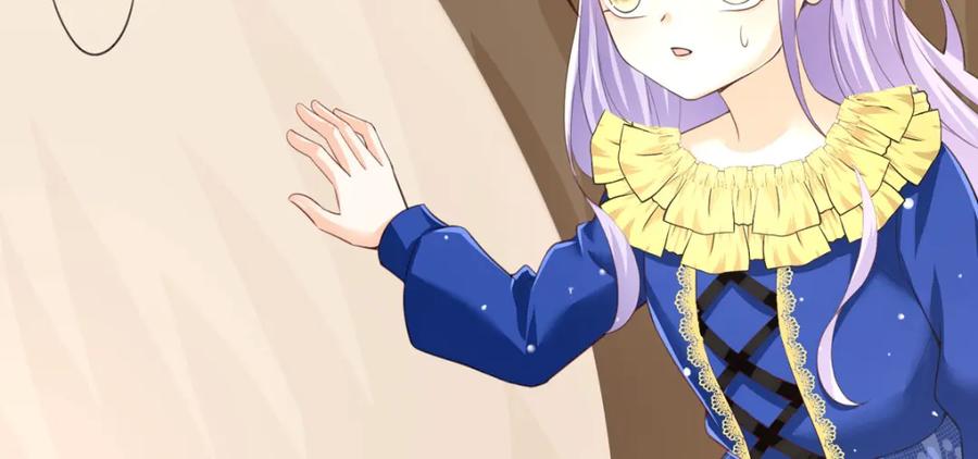 《异世甜心：某天成为王爵的元气少女》第33话 她人呢？ 第20页