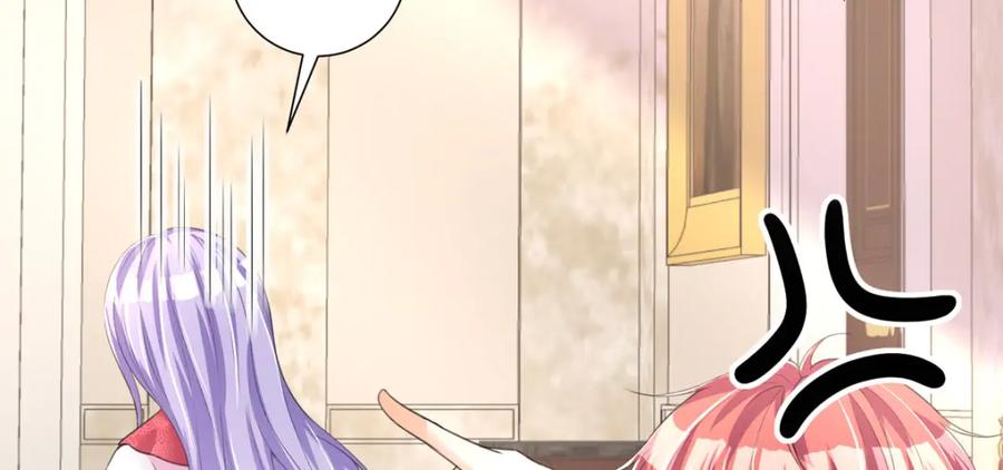 《异世甜心：某天成为王爵的元气少女》第34话 你是谁啊 第126页