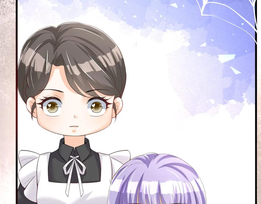 《异世甜心：某天成为王爵的元气少女》第34话 你是谁啊 第19页
