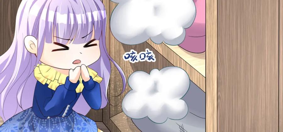 《异世甜心：某天成为王爵的元气少女》第34话 你是谁啊 第34页