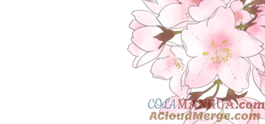 《异世甜心：某天成为王爵的元气少女》第34话 你是谁啊 第85页