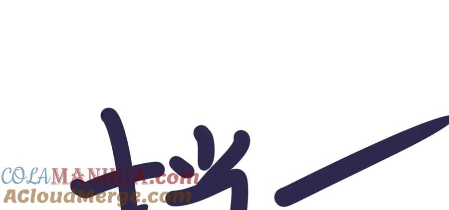 《异世甜心：某天成为王爵的元气少女》第34话 你是谁啊 第93页