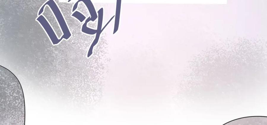 《异世甜心：某天成为王爵的元气少女》第34话 你是谁啊 第24页