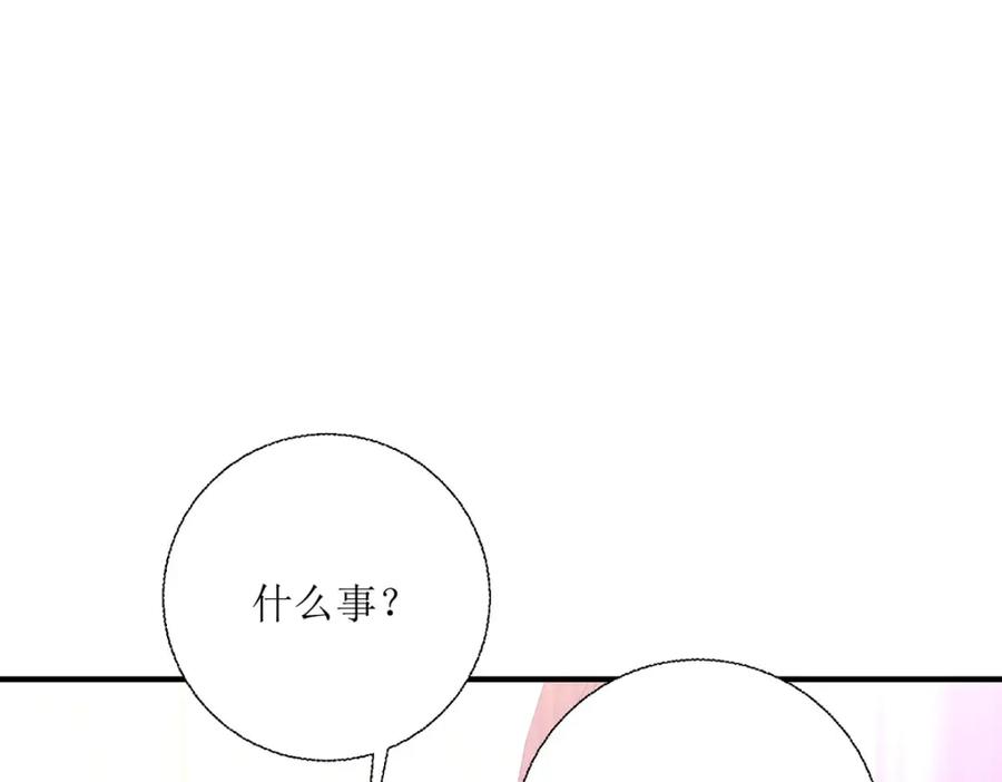 《异世甜心：某天成为王爵的元气少女》第35话 变回去了 第51页