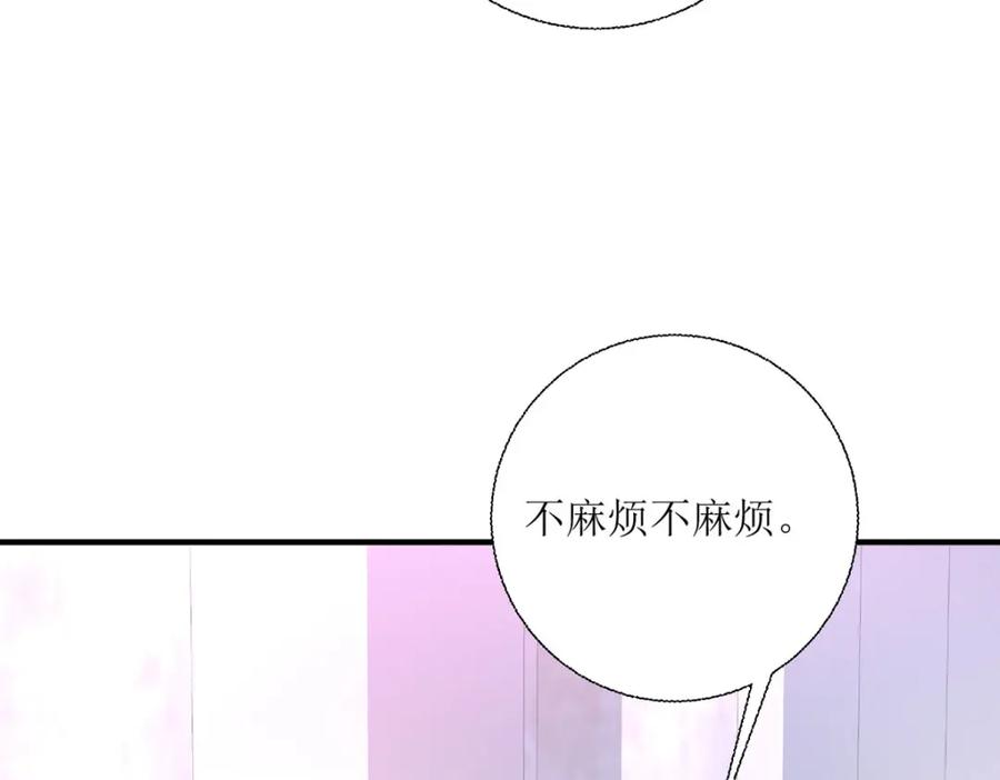 《异世甜心：某天成为王爵的元气少女》第35话 变回去了 第35页