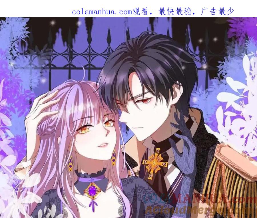 《异世甜心：某天成为王爵的元气少女》第35话 变回去了 第1页