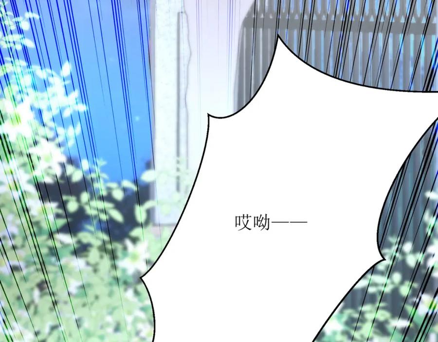 《异世甜心：某天成为王爵的元气少女》第35话 变回去了 第88页