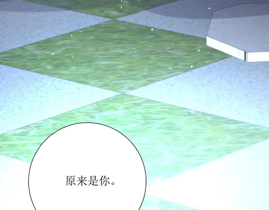 《异世甜心：某天成为王爵的元气少女》第36话 利用 第11页