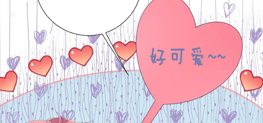 《异世甜心：某天成为王爵的元气少女》第36话 利用 第67页