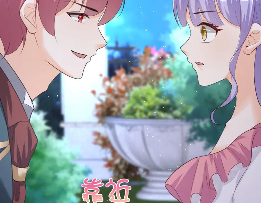 《异世甜心：某天成为王爵的元气少女》第36话 利用 第24页