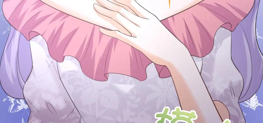 《异世甜心：某天成为王爵的元气少女》第36话 利用 第44页