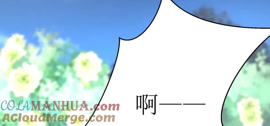 《异世甜心：某天成为王爵的元气少女》第36话 利用 第77页