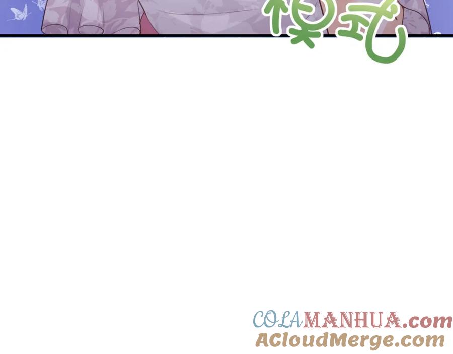 《异世甜心：某天成为王爵的元气少女》第36话 利用 第45页