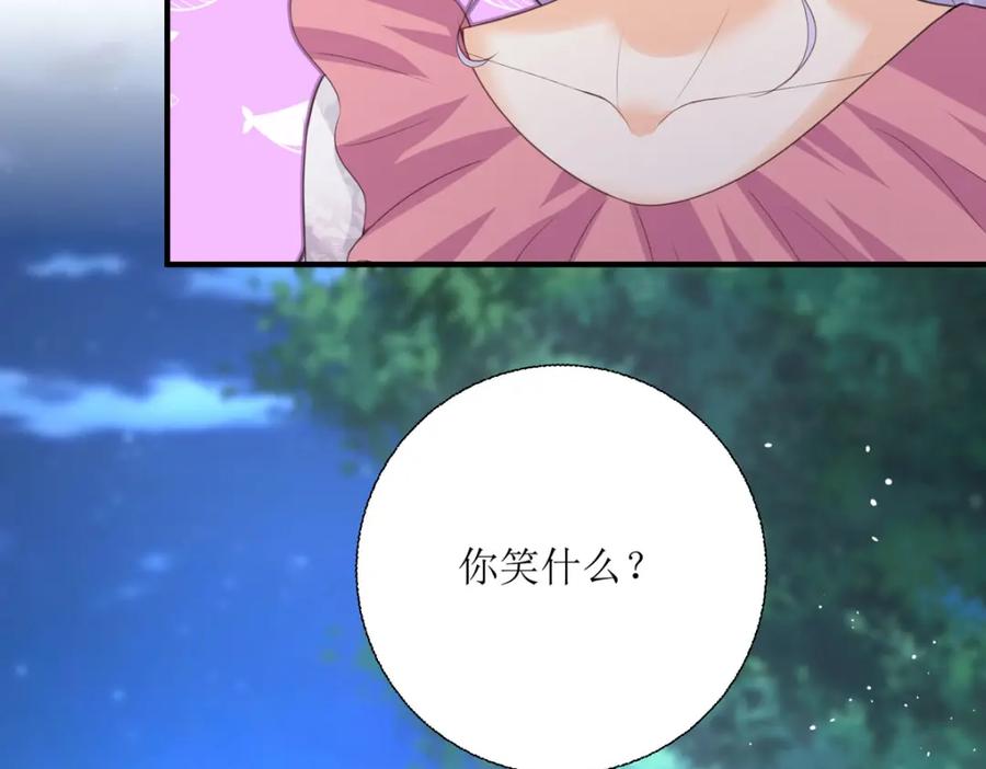 《异世甜心：某天成为王爵的元气少女》第36话 利用 第22页