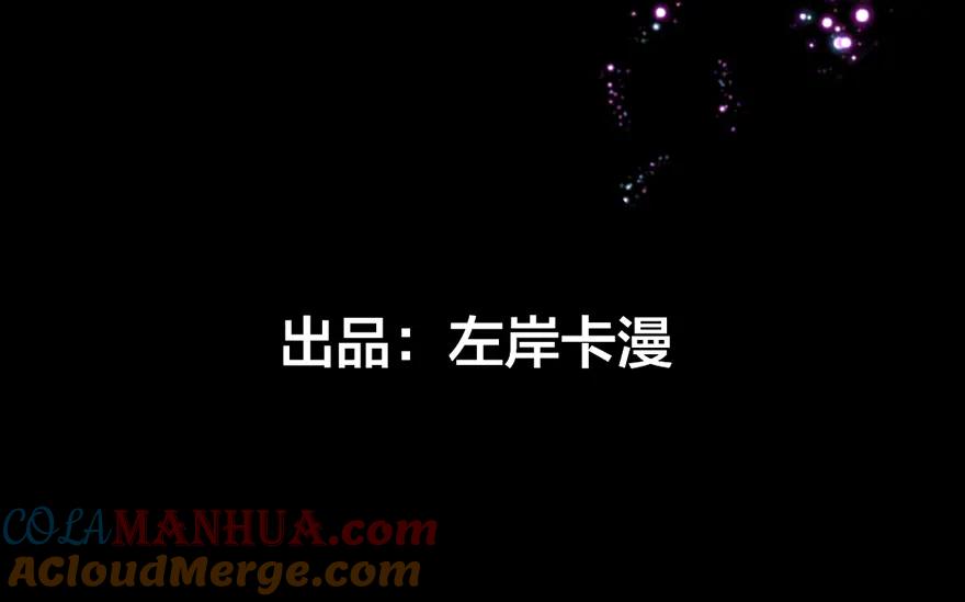 《异世甜心：某天成为王爵的元气少女》第1话 我要活下去 第4页