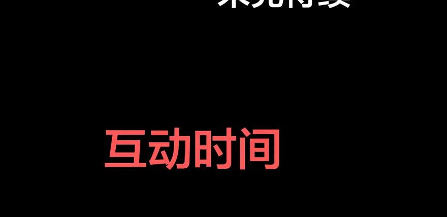 《异世甜心：某天成为王爵的元气少女》第1话 我要活下去 第83页