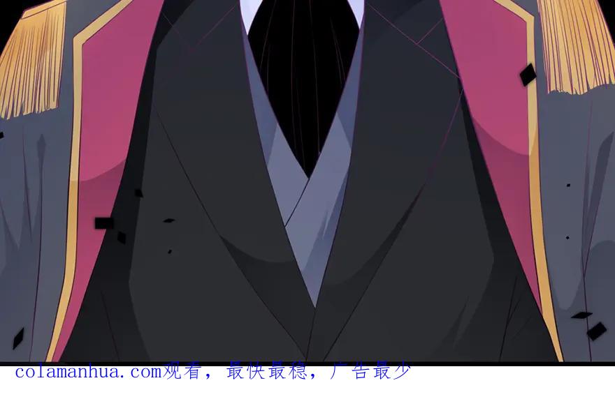 《异世甜心：某天成为王爵的元气少女》第1话 我要活下去 第89页
