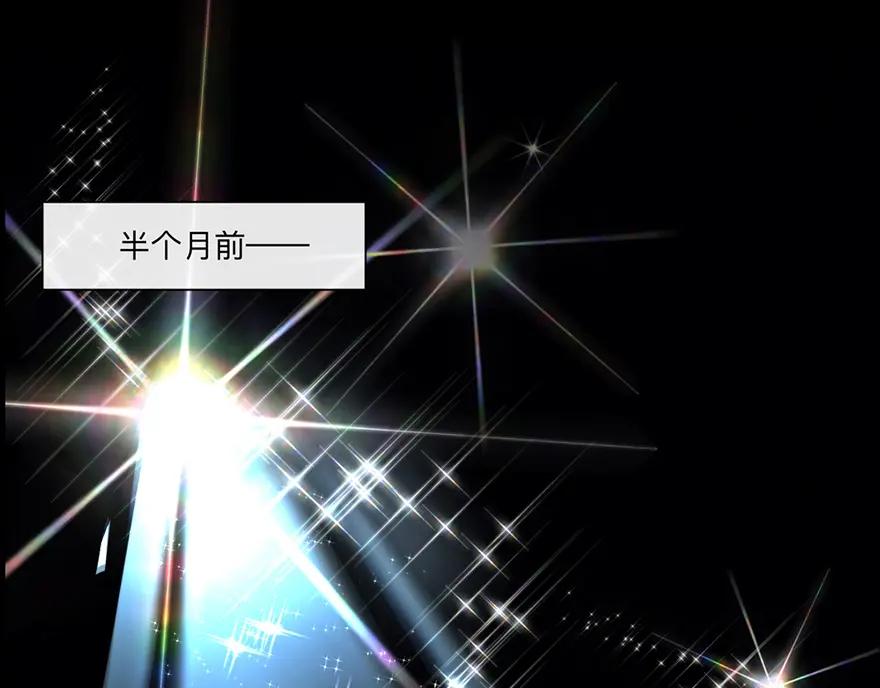 《异世甜心：某天成为王爵的元气少女》第1话 我要活下去 第35页
