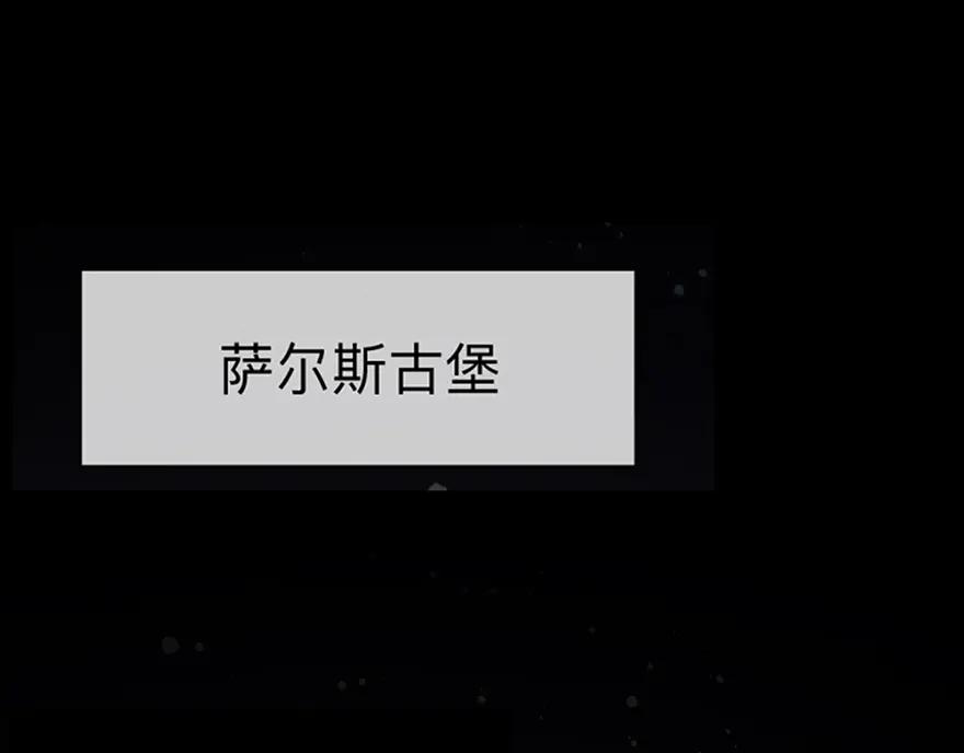 《异世甜心：某天成为王爵的元气少女》第1话 我要活下去 第5页
