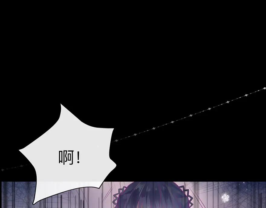 《异世甜心：某天成为王爵的元气少女》第1话 我要活下去 第45页