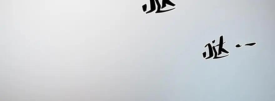 《异世甜心：某天成为王爵的元气少女》第1话 我要活下去 第60页